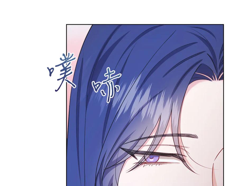 男二是女儿身 第47话 中邪？ 第102页
