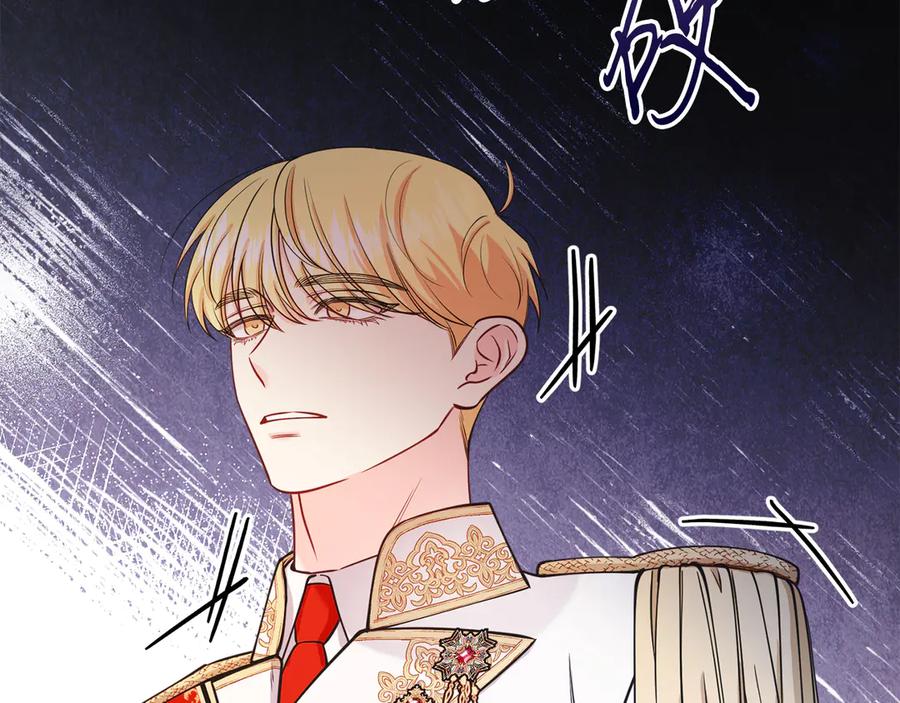 男二是女儿身 第47话 中邪？ 第182页