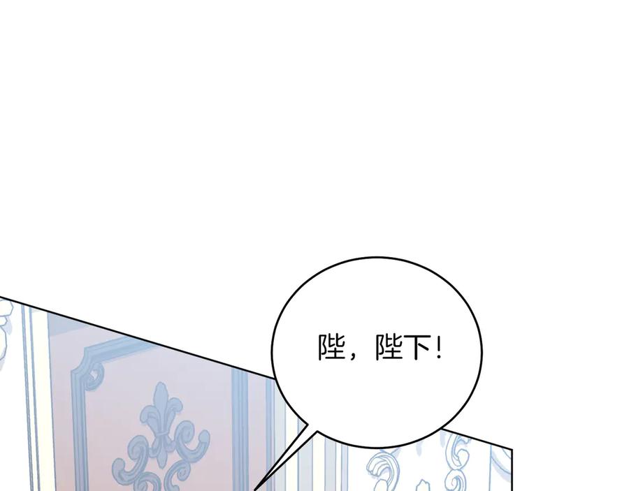 男二是女儿身 第47话 中邪？ 第139页