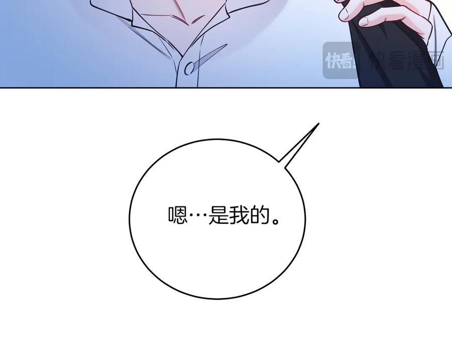 男二是女儿身 第47话 中邪？ 第64页