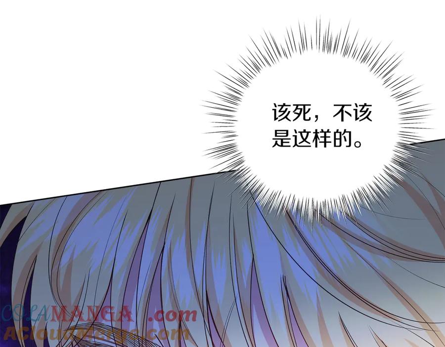 男二是女儿身 第47话 中邪？ 第189页