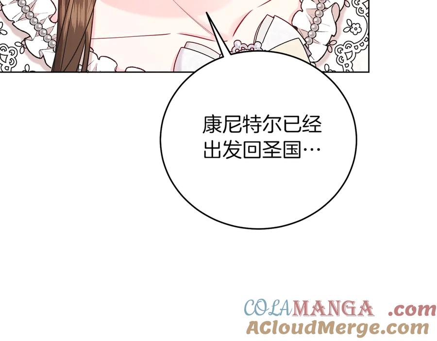 男二是女儿身 第47话 中邪？ 第169页