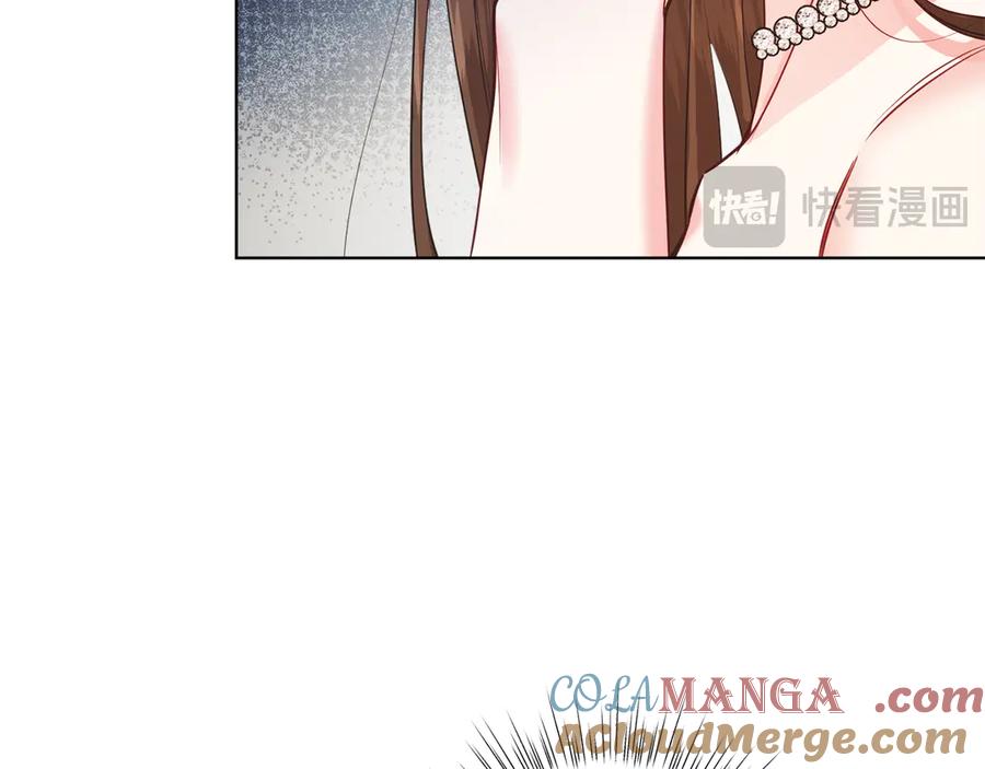 男二是女儿身 第48话 下药 第245页