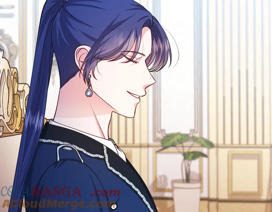 男二是女儿身 第48话 下药 第253页