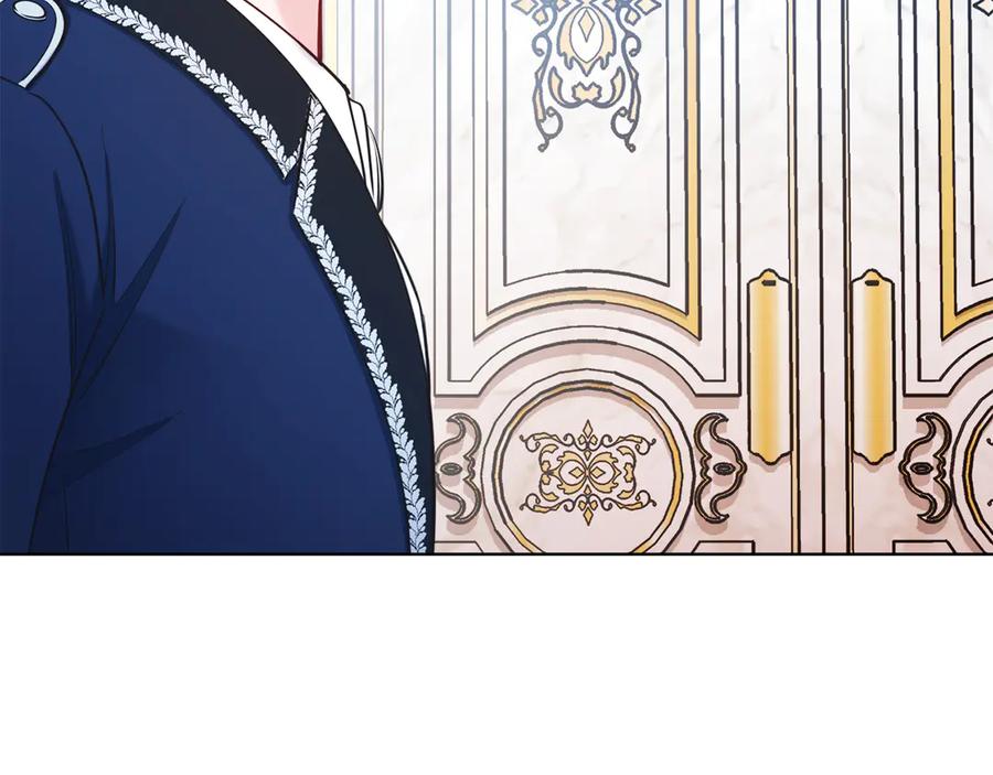 男二是女儿身 第48话 下药 第199页