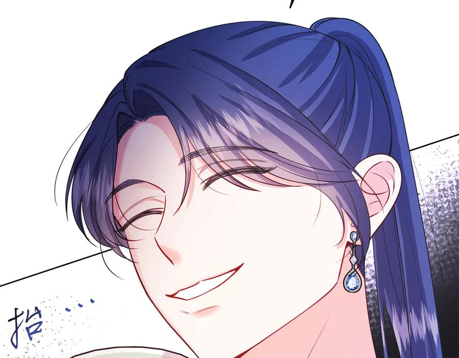 男二是女儿身 第48话 下药 第174页