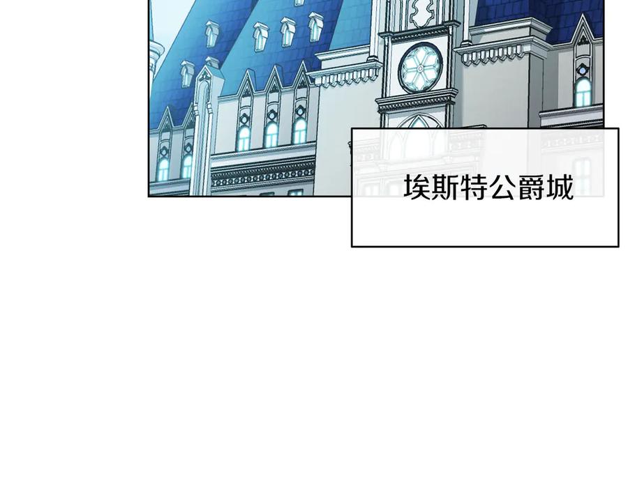男二是女儿身 第49话 拼命的理由 第184页