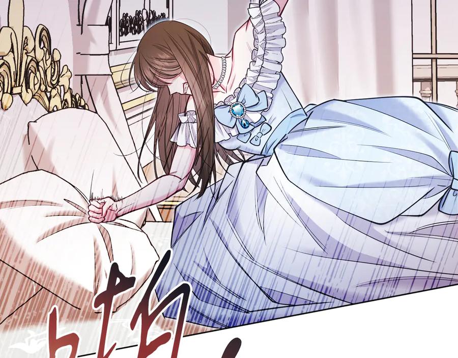 男二是女儿身 第49话 拼命的理由 第128页