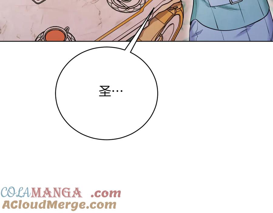 男二是女儿身 第49话 拼命的理由 第65页
