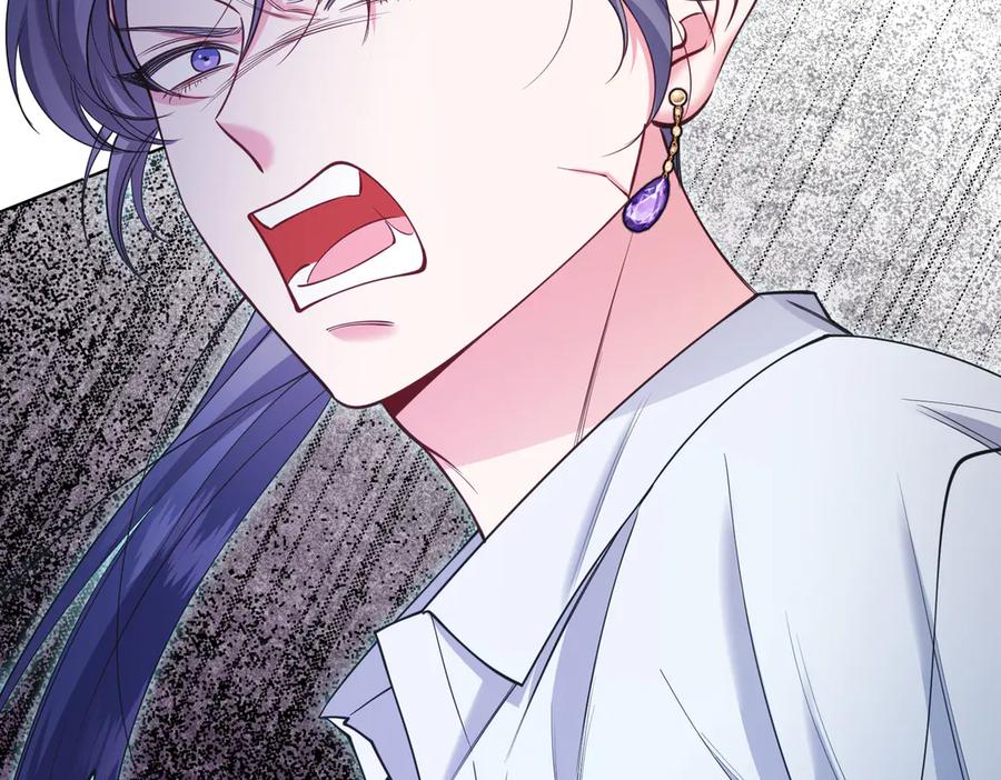 男二是女儿身 第49话 拼命的理由 第234页