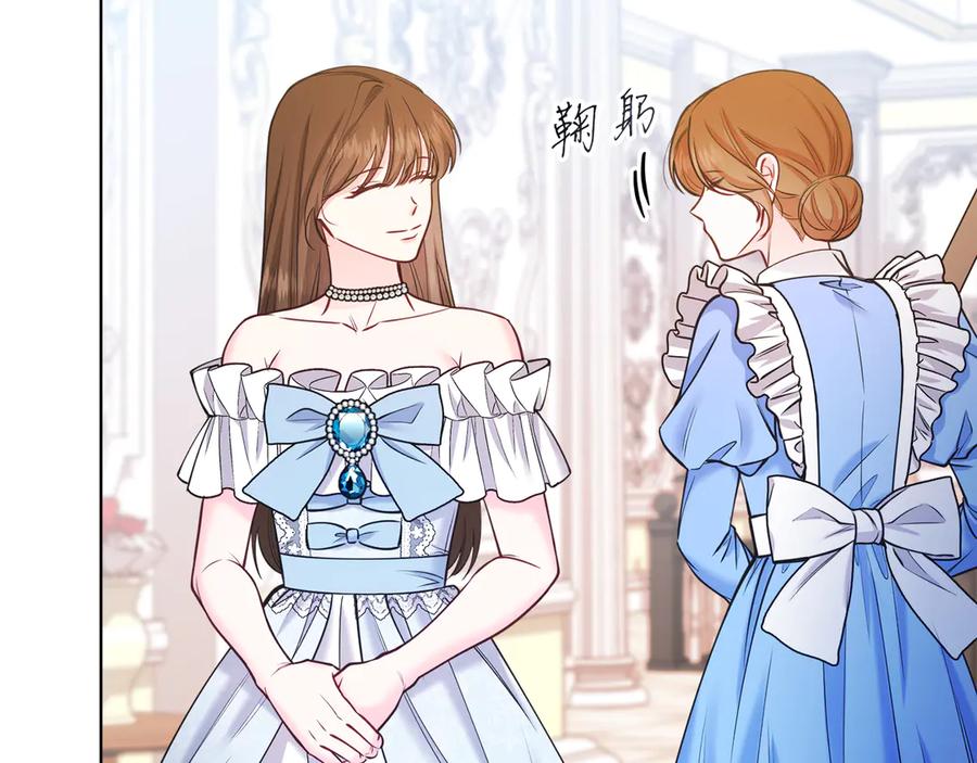 男二是女儿身 第49话 拼命的理由 第115页