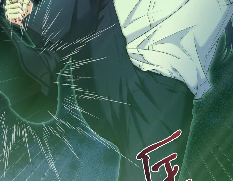 男二是女儿身 第49话 拼命的理由 第231页