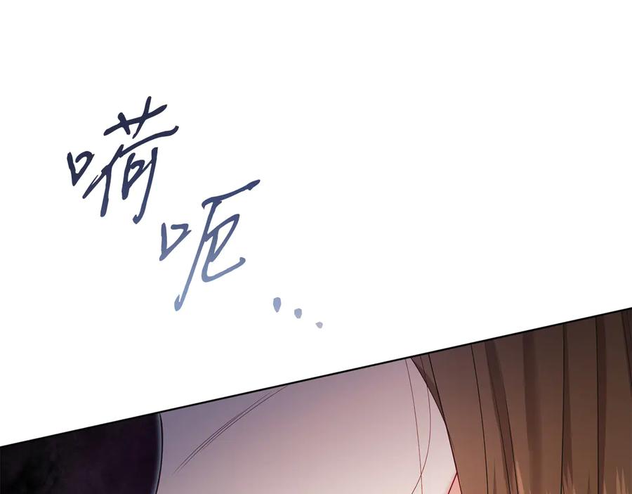 男二是女儿身 第49话 拼命的理由 第134页