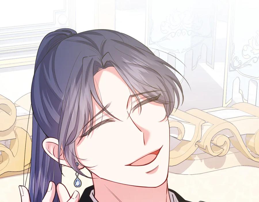 男二是女儿身 第49话 拼命的理由 第83页