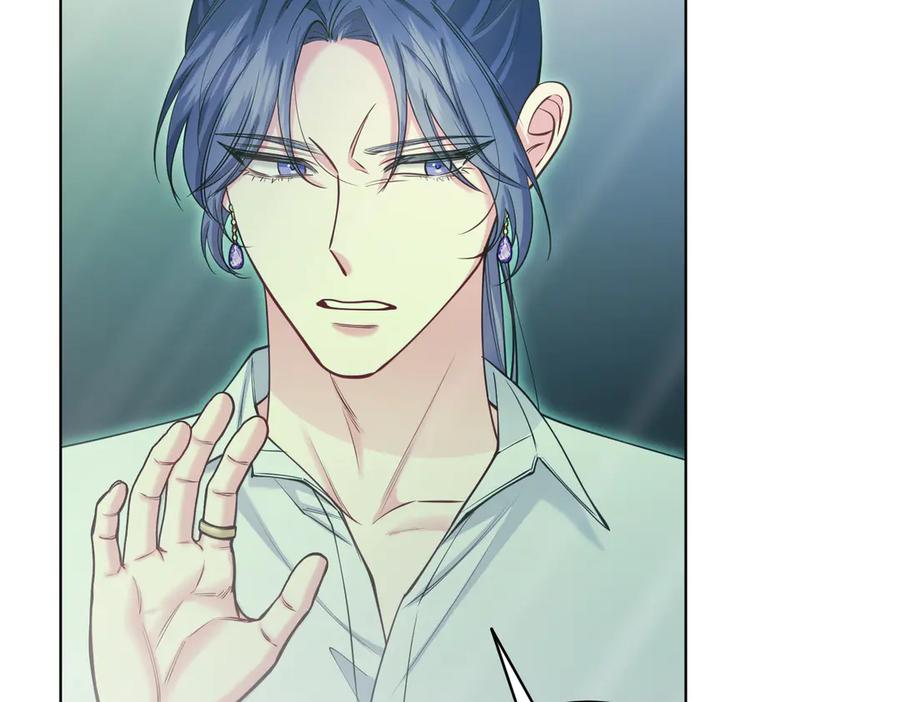 男二是女儿身 第49话 拼命的理由 第226页
