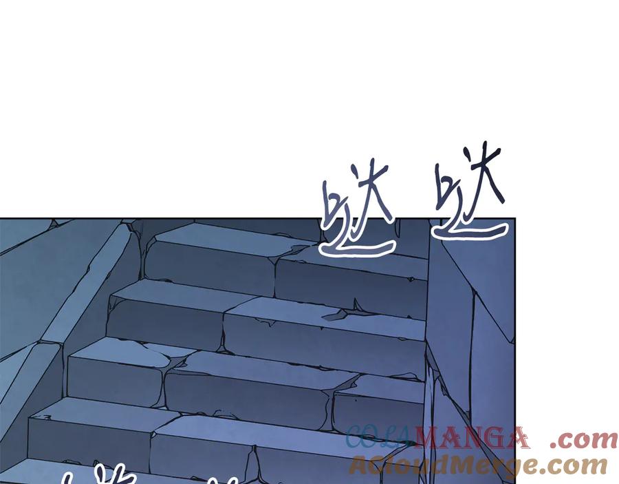 男二是女儿身 第49话 拼命的理由 第205页