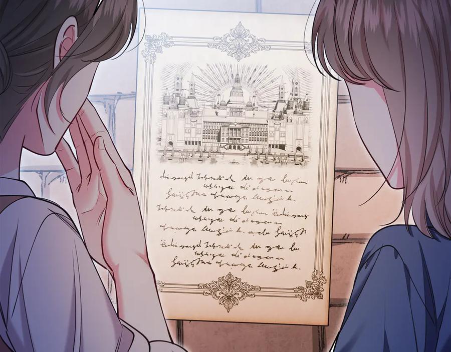 男二是女儿身 第49话 拼命的理由 第175页