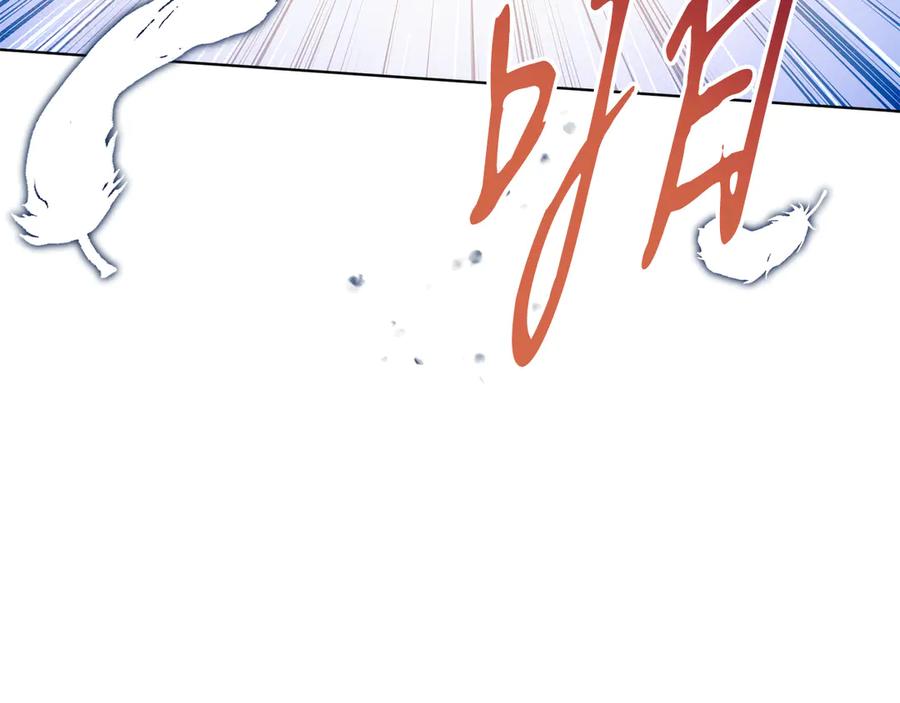 男二是女儿身 第49话 拼命的理由 第132页