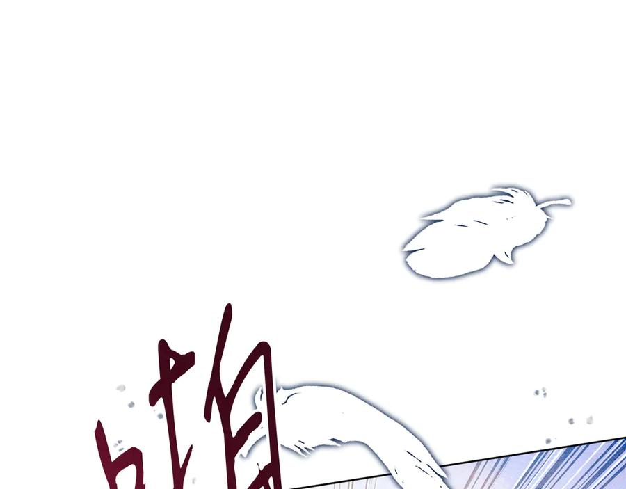 男二是女儿身 第49话 拼命的理由 第130页