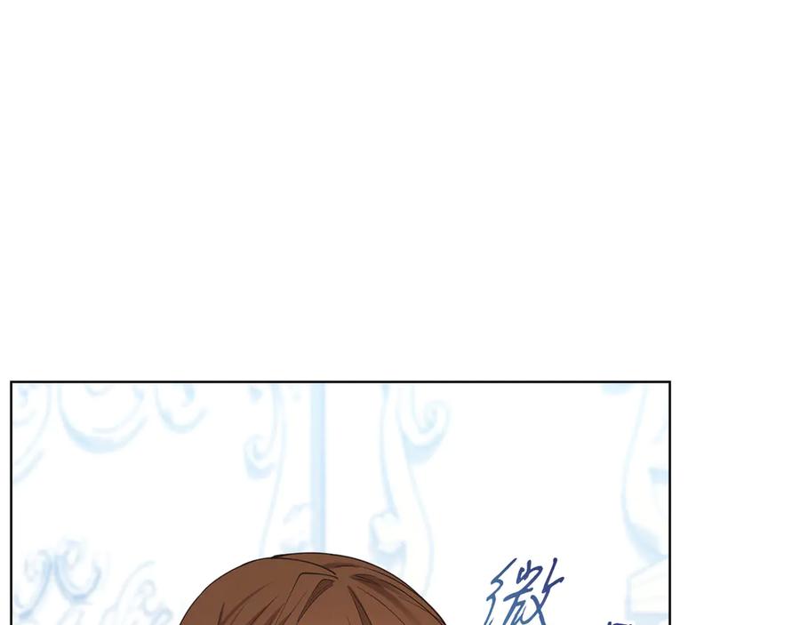 男二是女儿身 第49话 拼命的理由 第111页