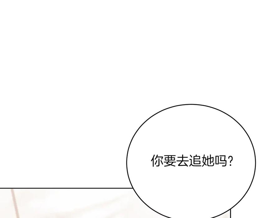 男二是女儿身 第49话 拼命的理由 第66页