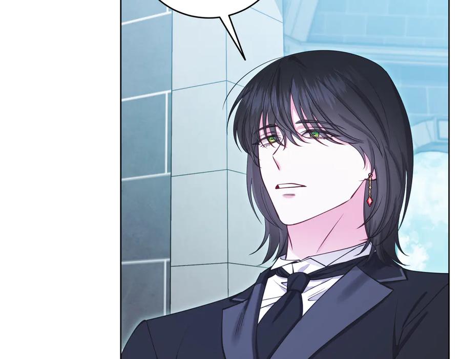 男二是女儿身 第49话 拼命的理由 第228页