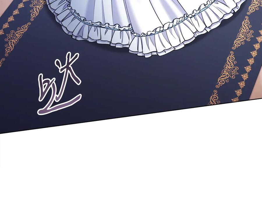 男二是女儿身 第49话 拼命的理由 第95页