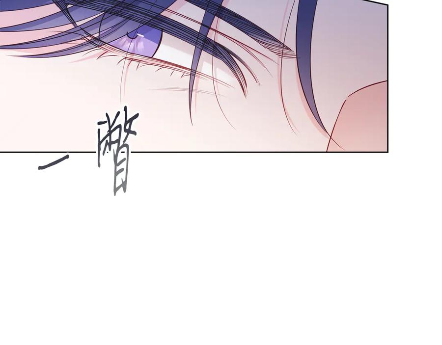 男二是女儿身 第49话 拼命的理由 第54页