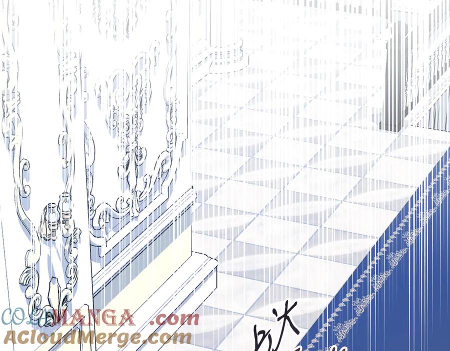 男二是女儿身 第49话 拼命的理由 第93页