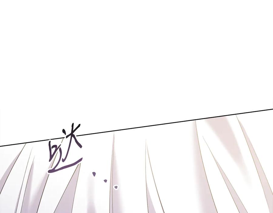 男二是女儿身 第49话 拼命的理由 第96页