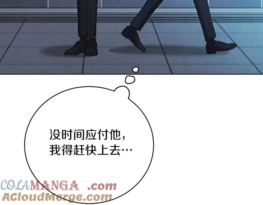 男二是女儿身 第49话 拼命的理由 第217页