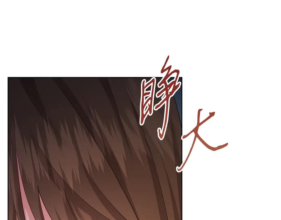 男二是女儿身 第49话 拼命的理由 第160页