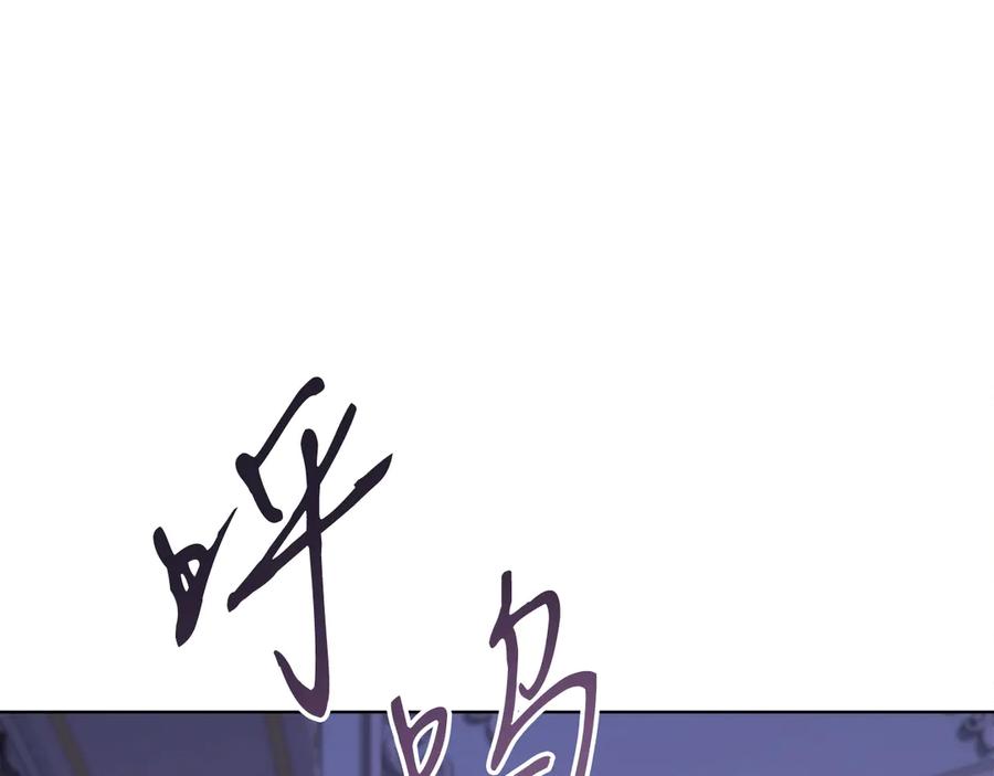 男二是女儿身 第49话 拼命的理由 第136页