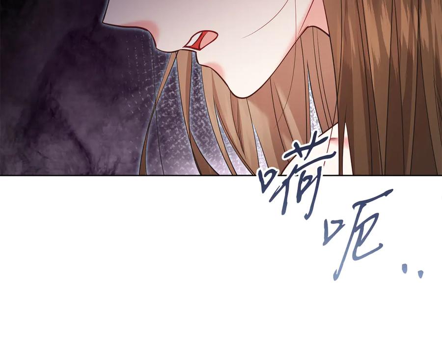 男二是女儿身 第49话 拼命的理由 第135页