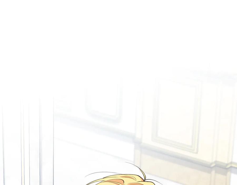 男二是女儿身 第49话 拼命的理由 第6页