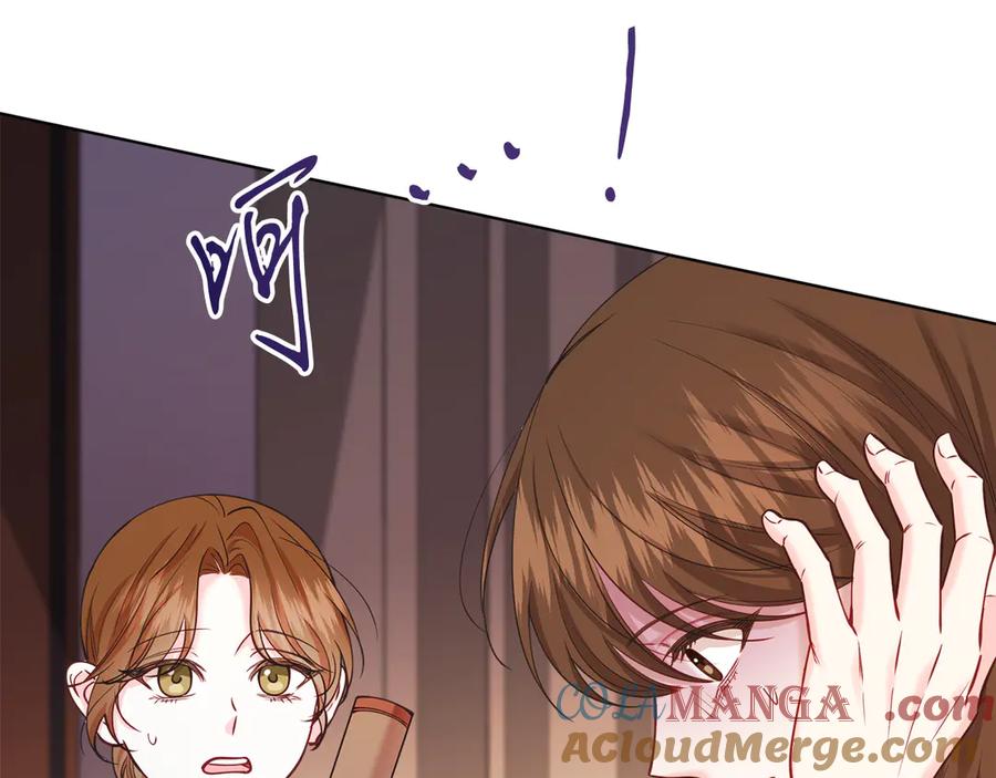 男二是女儿身 第49话 拼命的理由 第109页