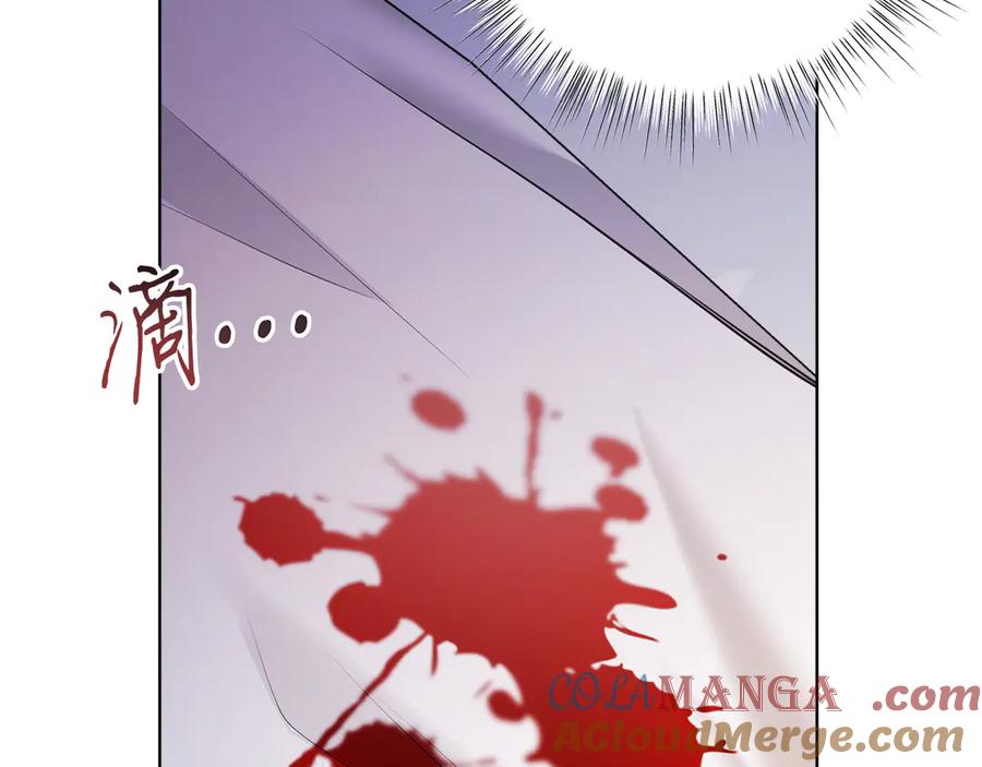 男二是女儿身 第49话 拼命的理由 第157页