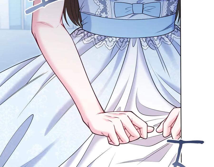 男二是女儿身 第49话 拼命的理由 第123页