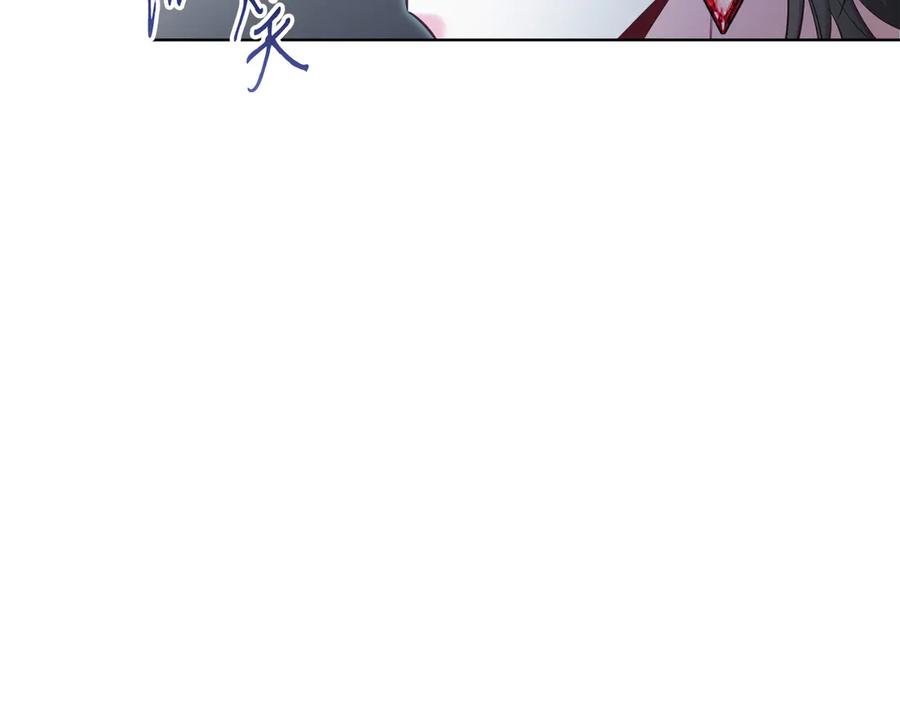 男二是女儿身 第49话 拼命的理由 第219页