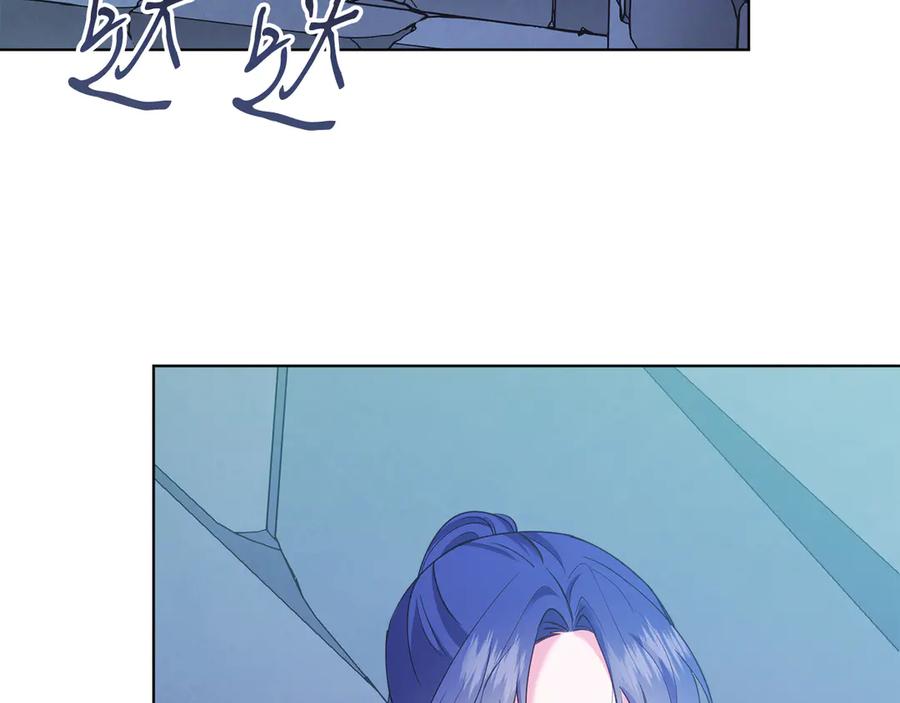 男二是女儿身 第49话 拼命的理由 第206页
