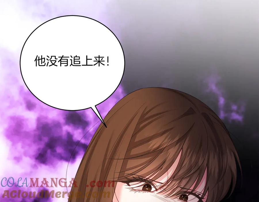 男二是女儿身 第49话 拼命的理由 第153页