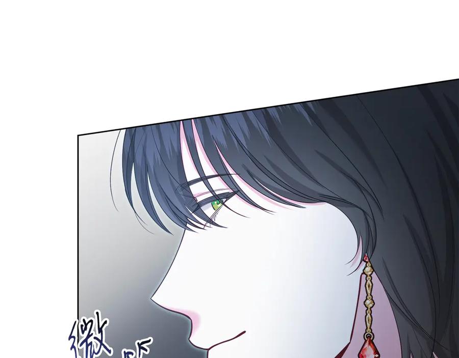 男二是女儿身 第49话 拼命的理由 第218页