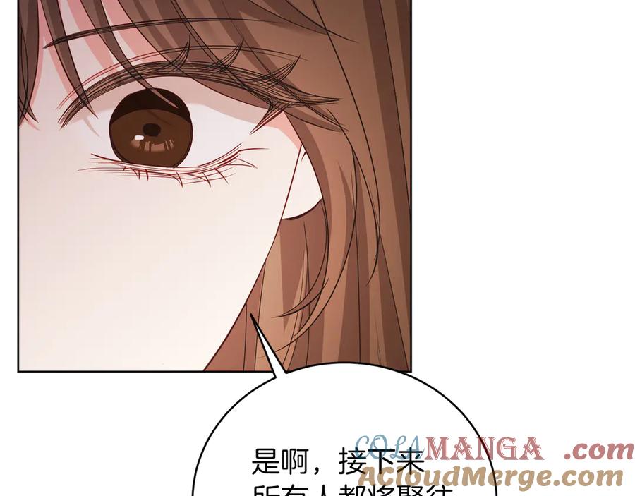 男二是女儿身 第49话 拼命的理由 第161页