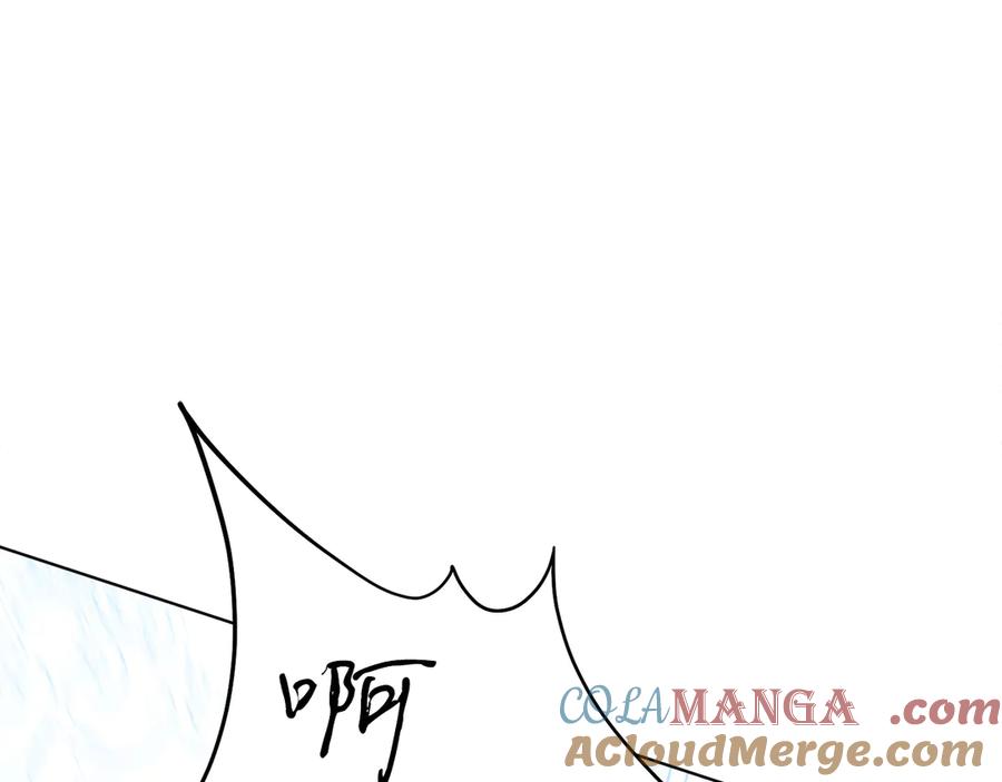 男二是女儿身 第49话 拼命的理由 第105页