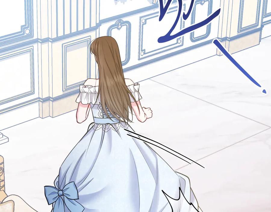 男二是女儿身 第49话 拼命的理由 第63页