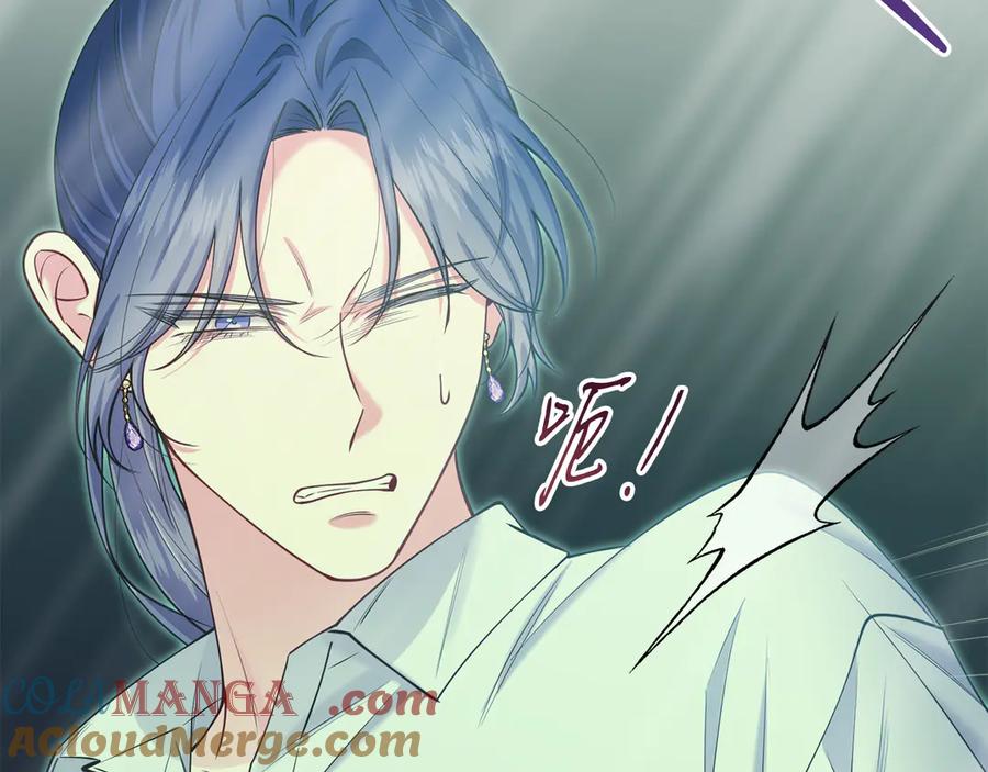 男二是女儿身 第49话 拼命的理由 第221页