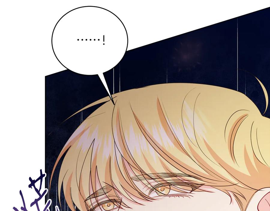 男二是女儿身 第49话 拼命的理由 第51页