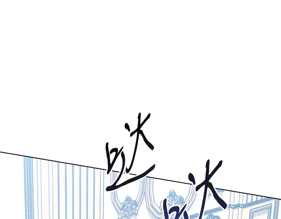 男二是女儿身 第49话 拼命的理由 第62页