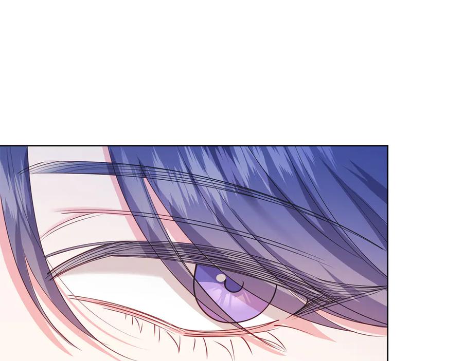男二是女儿身 第49话 拼命的理由 第79页