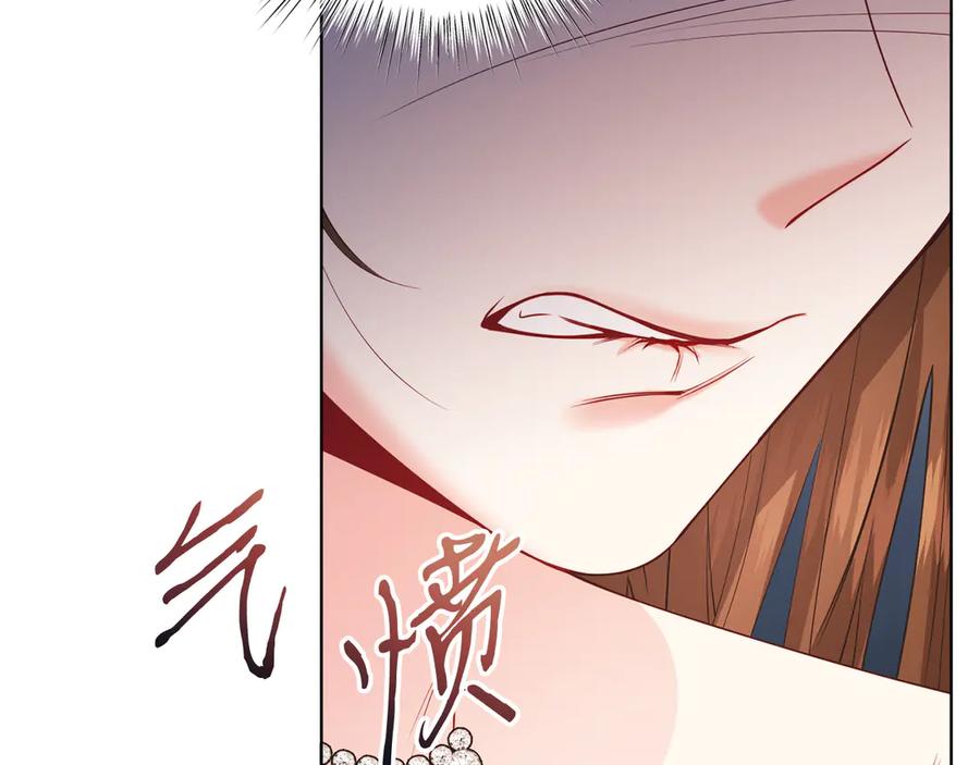 男二是女儿身 第49话 拼命的理由 第151页